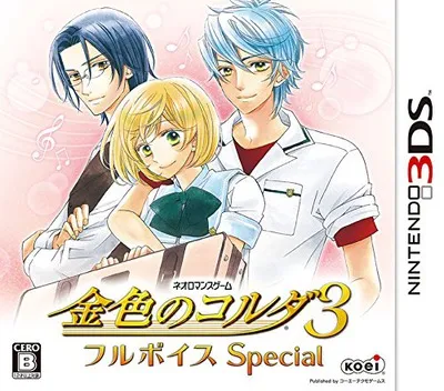 Kiniro no Corda 3 - Full Voice Special (Japan)